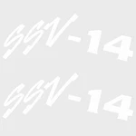 Lund Boat Model Decals SSV-14 White Stickers (pair) New. Price: $12.45.