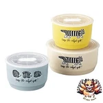 New Yamaka Shoten Lisa Larson Canister Storage Container Microwave Pack Bowl. Price: $59.93.