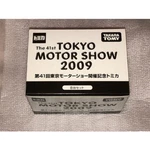 Rare Discontinued Tomica Tokyo Motor Show 2009 Commemorative Set Of 8 New. Price: $160.47.