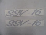 Lund SSV-16 Decal Pair (2) 10" X 1/2" 2095519 Silver Marine Boat New. Price: $19.95.