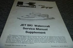 1995 Kawasaki Sts Jet Ski Watercraft JT750-B1 Service Repair Manual Suppl Xz Used. Price: $104.49.